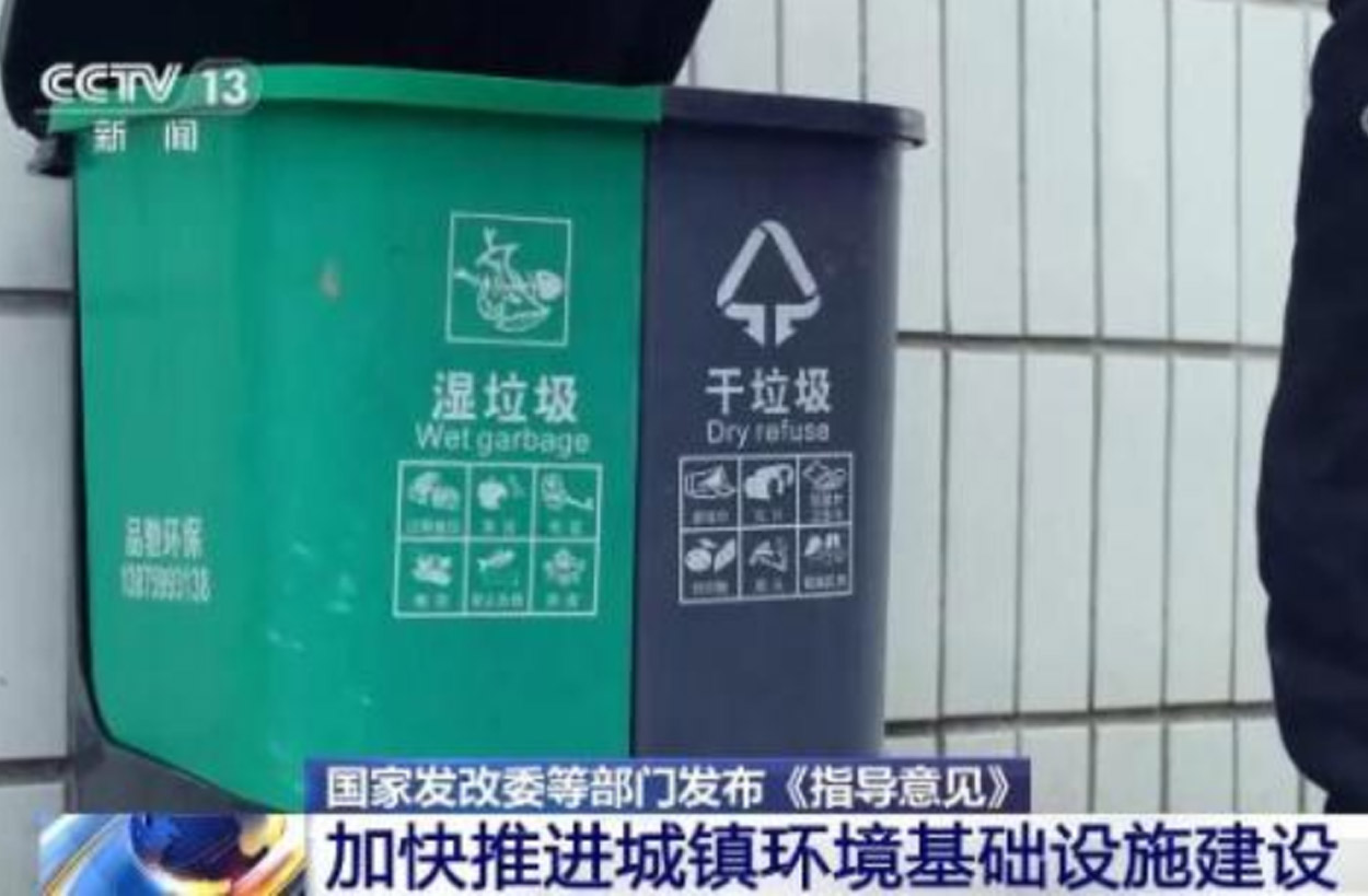 重磅！三盛環(huán)保帶您解讀加快城鎮(zhèn)建設(shè)《指導(dǎo)意見(jiàn)》